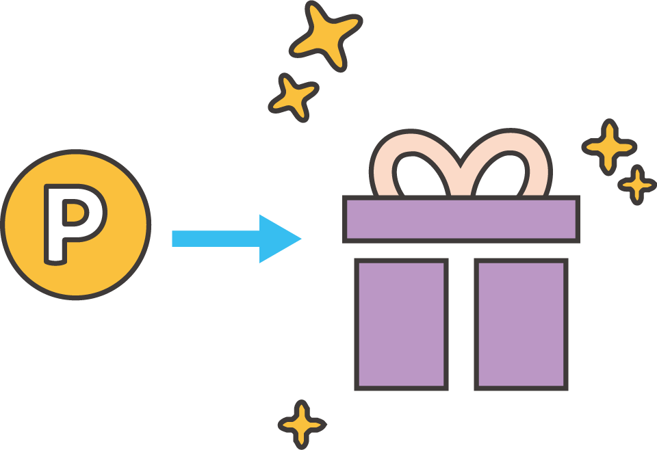 ポイントを貯めて景品をゲット！