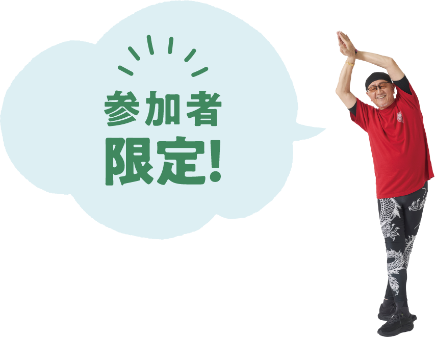 デューク更家のウォーキング画像