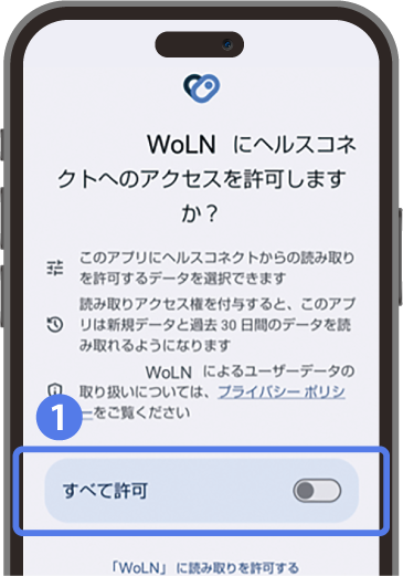 Step03_Android